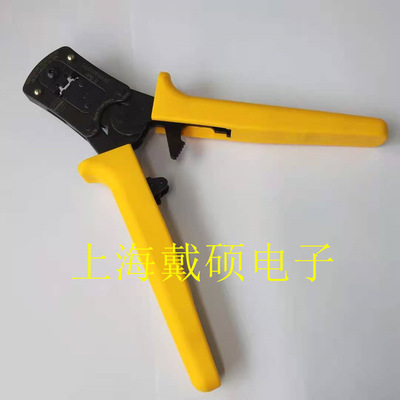 HARTING哈丁 压线钳 压接工具09990000175 冷压钳 0999 000 0175