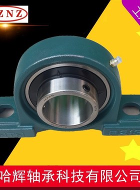 UCP210 东莞TR轴承 加厚重座 外球面轴承 UC210 带座 瓦盒 轴承