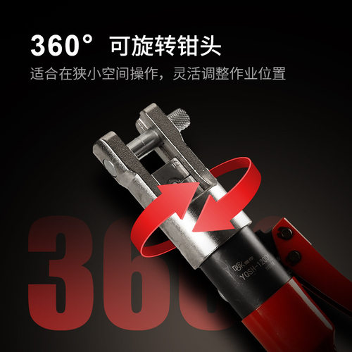 德克duck液压钳电工铜鼻子压接接线端子小型手动液压压线钳