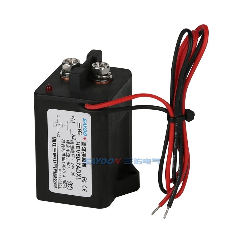 高压直流接触器 HEV30AD 50A 高压直流继电器 新能源汽车 充电桩