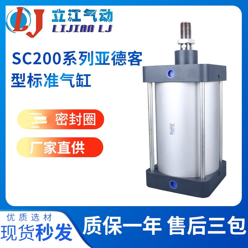 SC QGB大缸径气缸 大推力大压力重型气缸 双倍力气缸非标生产
