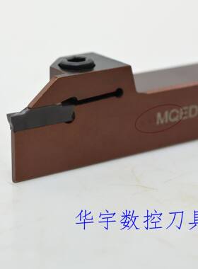 三韩42crmo螺钉式数控外径切槽车刀mqedr2020-3正反型号齐全