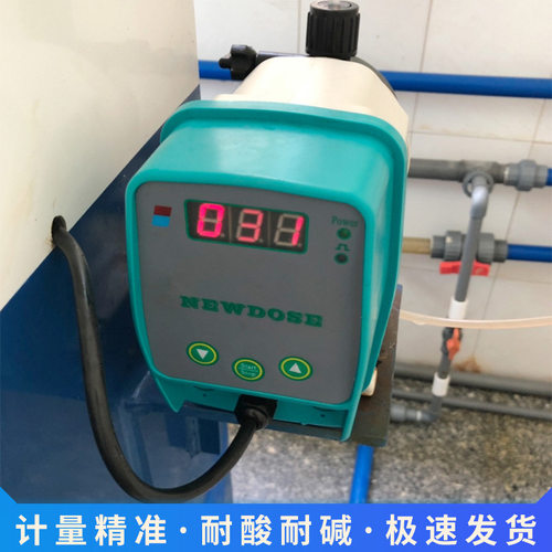 新道茨计量泵DFD-03-07M加药泵电磁隔膜流量泵耐酸耐碱厂家直销