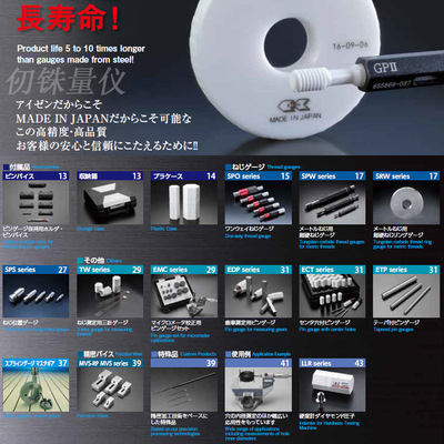 EISEN手柄销规ES-0A 1A ES-3A ES-11B ES-16A ES-19B针规光面塞规
