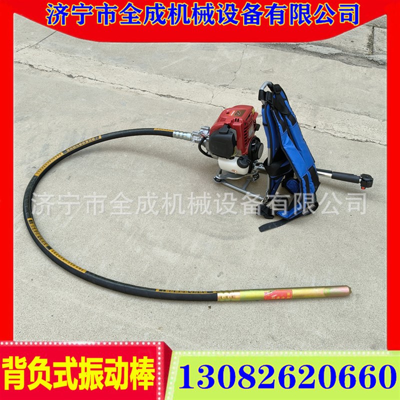 背负式汽油机振动棒 肩背式水泥振捣棒 汽油混凝土振动棒价格
