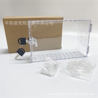 新品 恒温器锁盒 rmostat lock box 透明大号恒温器防护罩