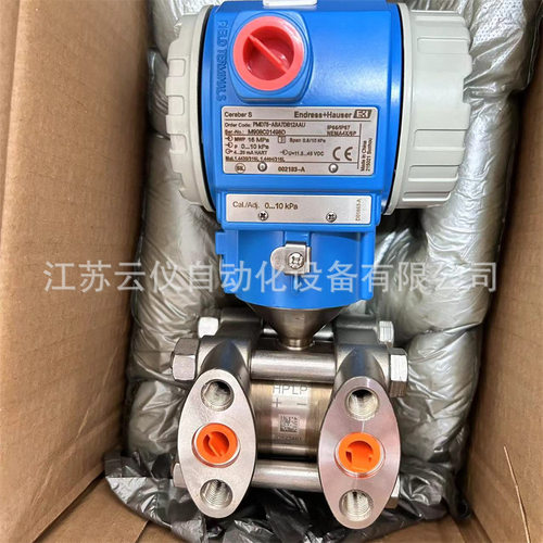 E H  e+h压力变送器 PMD75工业数显型 差压传感器4-20mA顺丰包邮