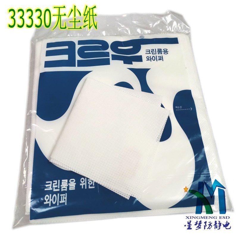 无尘擦拭纸吸水吸油效果好 不易掉尘屑的无尘纸33330无尘布