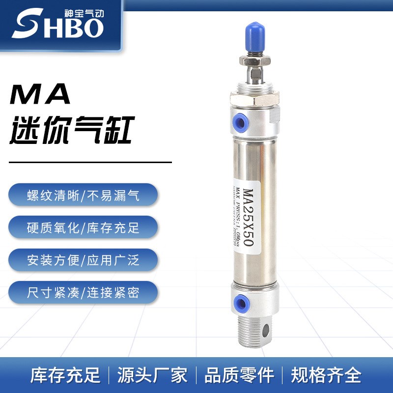 亚德客型不锈钢迷你气缸MA32-25-50-75-100-150-200-S-CA气动元件