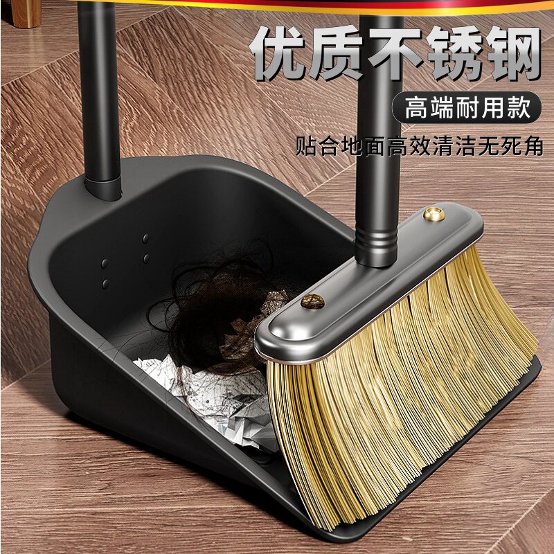 扫把家用加厚耐用高档不锈钢家用客厅卧室扫帚簸箕组合两件套新款