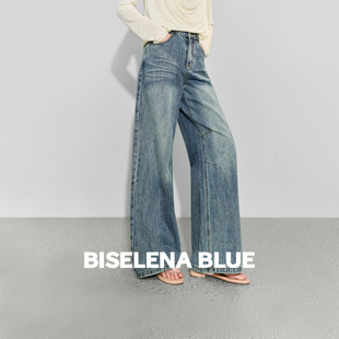 2026春商场同 松弛通勤风复古撞色腰袢水洗阔腿裤 呼呼专属