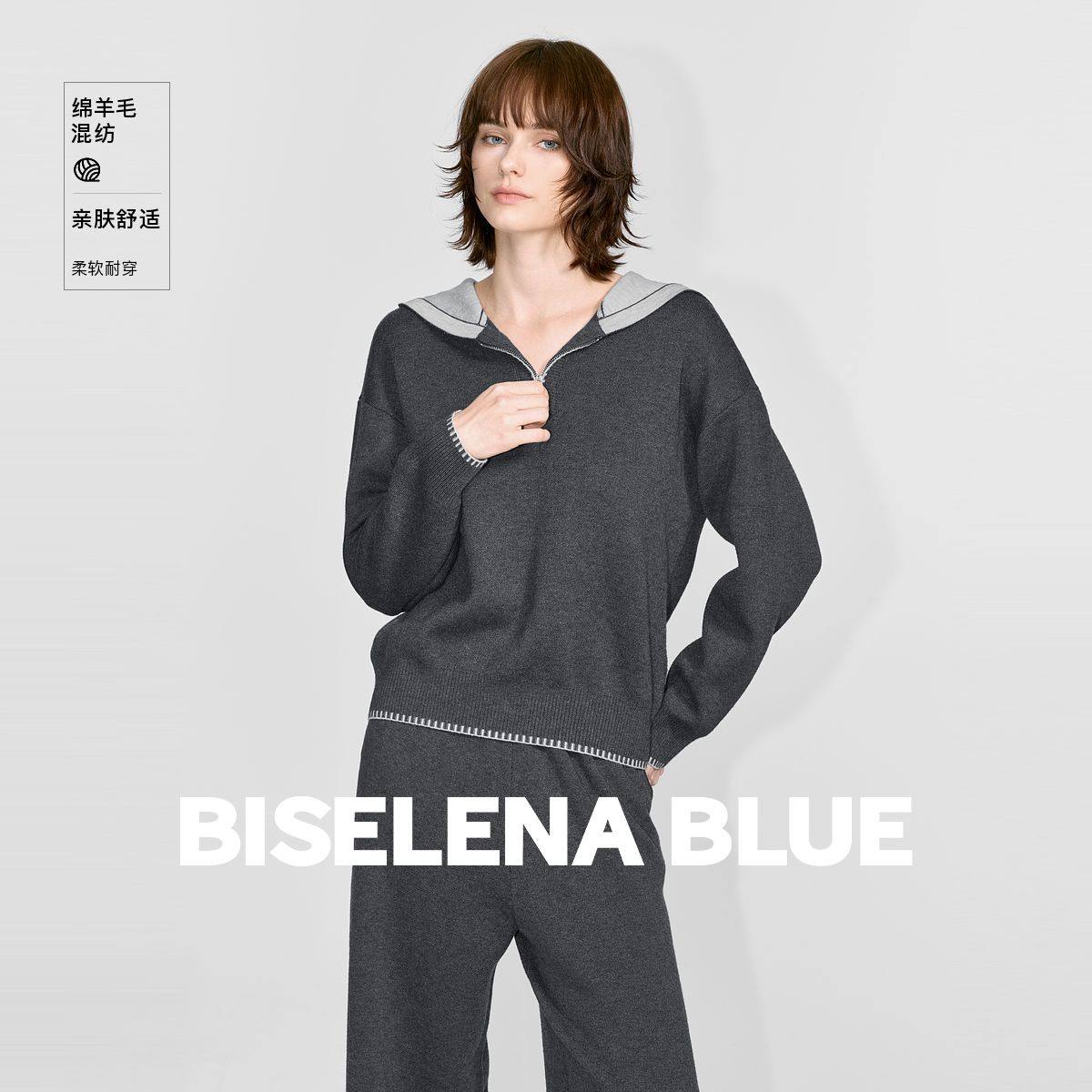 【专柜买手珠珠】贝茜妮设计感连帽拉链宽松休闲撞色针织衫2025冬,女装/女士精品,毛针织衫,淘宝优惠券,粉丝福利购,淘宝优惠卷