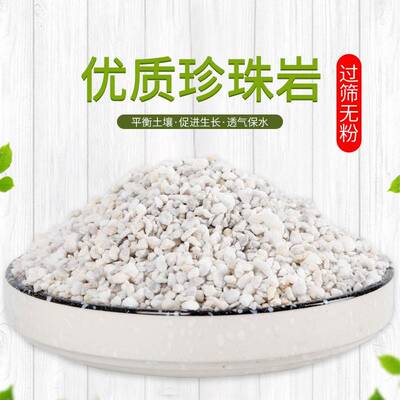 Perlite flower culture substrate for horticulture succulent