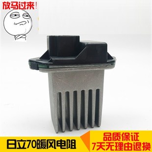 ZAX60 suitable Excavator EFI for Hitachi accessories