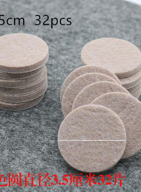 *18-128pcs Chair Table Leg Felt Pads Self Adhesive Floor Scr