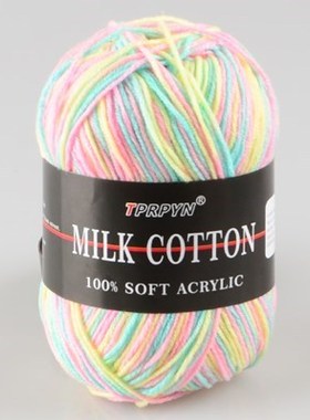1Pc=50g Baby Milk Cotton Yarn Crochet Yarn Knitting Wool Ya