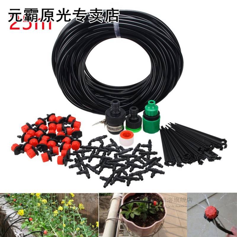 1 Sets Fog Nozzles Portable Misting Automatic Watering Irri