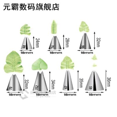 3-24pcs Icing Piping Pastry Nozzle Tips Baking Tools Cream C