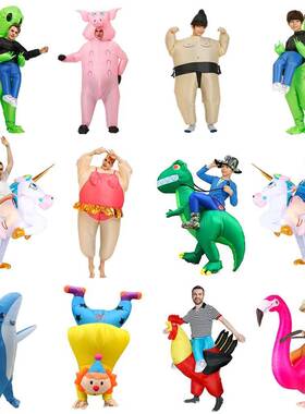 New Inflatable Dinosaur Costume Alien Sumo Party Costumes Un