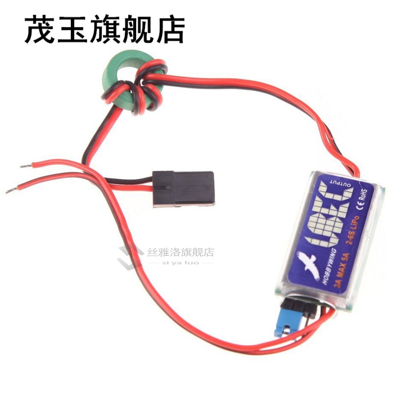 HOBBYWING US Ship 5V/6V 3A Switch-mode UBEC, Max 5A Lowest R