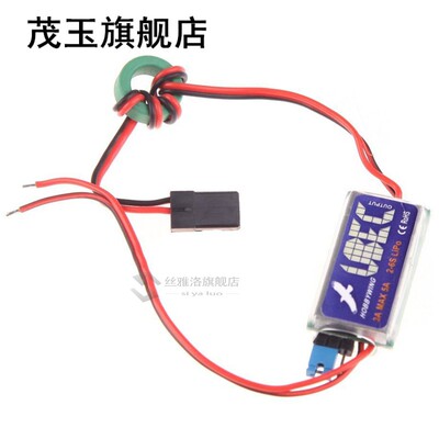HOBBYWING US Ship 5V/6V 3A Switch-mode UBEC, Max 5A Lowest R