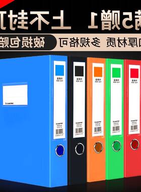 Trust file box a4 file box information box plastic kraft