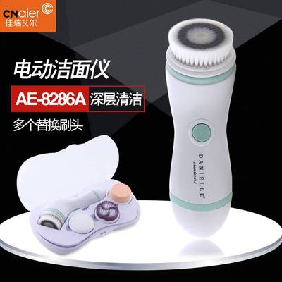 Facial Cleansing Brush Electric Wash Face Machine Pore洗脸机