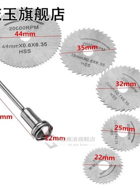 Combiubiu 5pcs HSS Circular Wood Cutting Saw Blade Discs wit