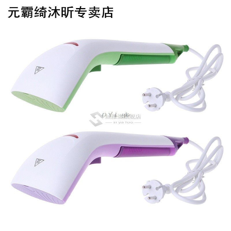 1SET Portable Handheld Garment Steamer Electric Clothes Clea