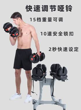 24 kg Adjustable Dumbbell Fitness Dial Dumbbell with Handle