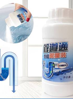 Toilet Unblocker Drain Cleaner Powerful Kitchen Sewer Sink C