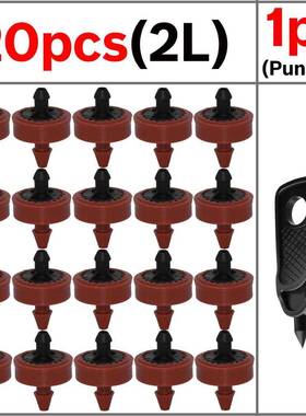 20PCS 2L 4L 8L Pressure Compensating Emitter Dripper Self-cl