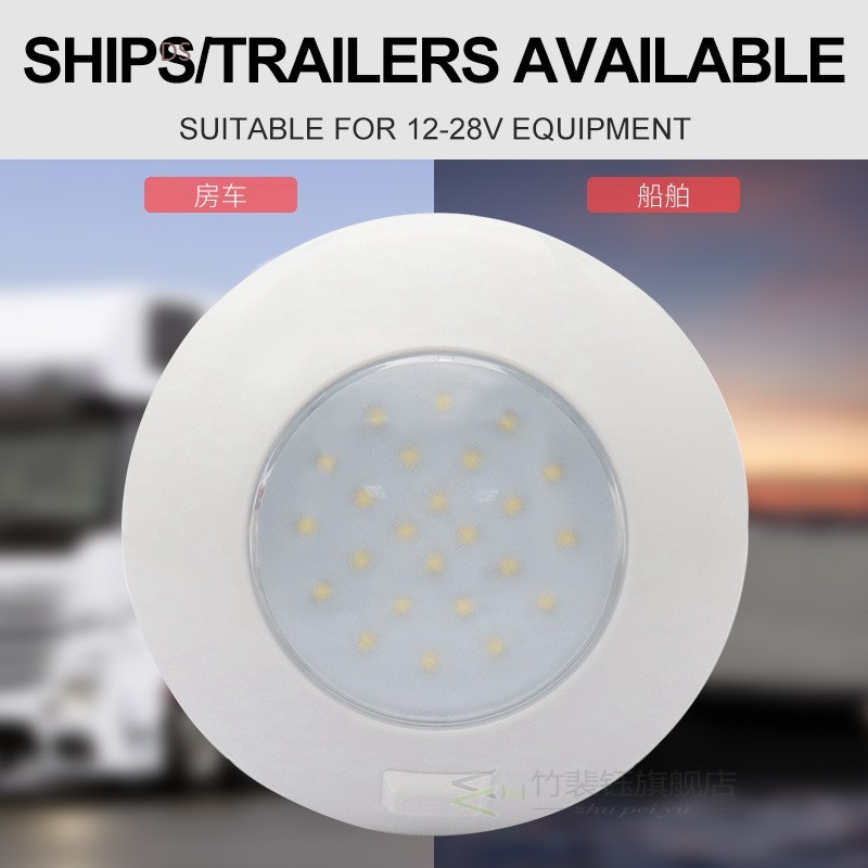 DC12-28V 5000-6000K LED RV Round Lights Car Round Ceiling Li