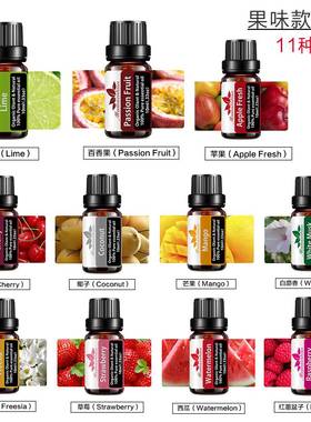 Raspberry Fragrance Essential Oils 10ml Pure Plant Fruit Oil