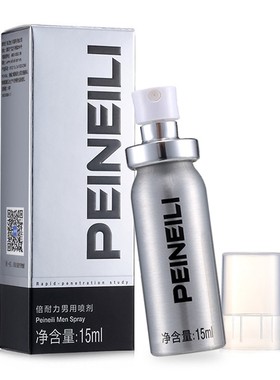 PEINEILI Delay Spray Male Anti Premature Ejaculation Prolo