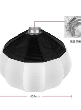 65cm Softbox Soft Light Modifier for Aputure Godox Jinbei N