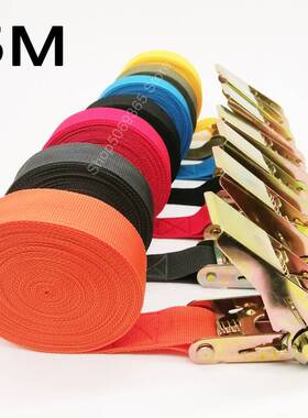 2PCS 5M Car Luggage Cargo Alloy Buck Ratchet Tape Strap Down