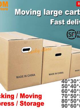 Moving boxes cartons packing paper Box cardboard box Storage