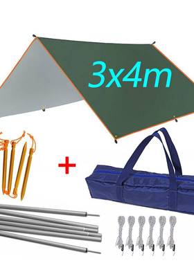 3mx3m 3mx4m Awning Waterproof Tarp Tent Outdoor Camping Sun