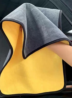Microfiber Auto Wash Towel Car Cleaning Drying Cloth Hemming