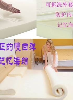 1.5米1.8m高密度慢回弹记忆海绵双人床垫 memory foam mattress