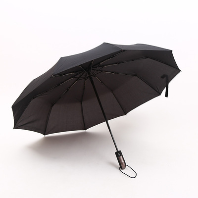 Automatic Umbrella Rain Women Men Folding 三折全自动折叠雨伞