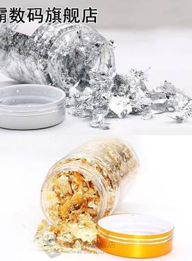 1PCS Edible Grade Genuine Gold Leaf Schabin Flakes 2g 3g 24K