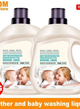 5KG Mother baby washing liquid Clothing Detergent Laundry