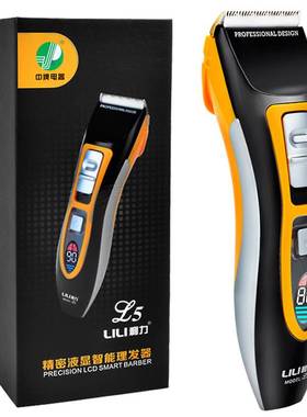 Professional Titanium Ceramic Hair Trimmers Comb Electric H