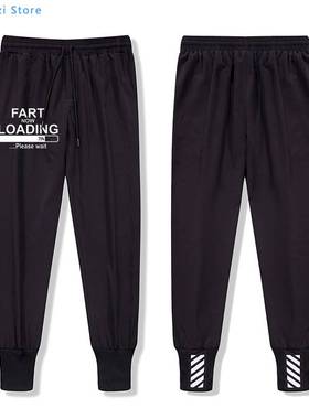 Fart Now Loading men long pants Please Wait Humor High Qual
