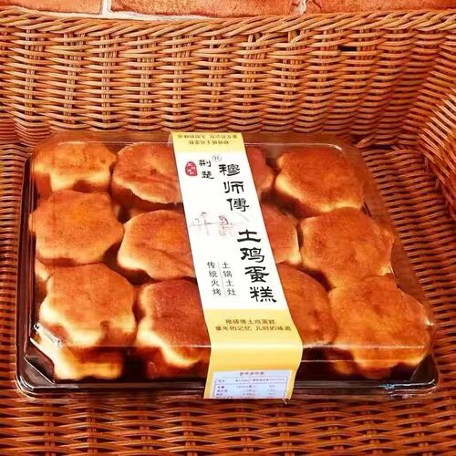 湖北荆州监利特产 监利穆师傅鸡蛋糕一盒24个包邮