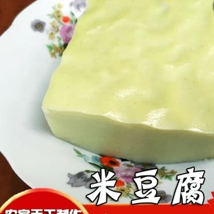 包邮 湖北荆州石首公安监利米豆腐 份5份 340克 米豆腐凉