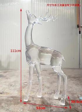 酒店售楼处透明树脂鹿雕塑摆件大型落地玄关楼道室内动物工艺品