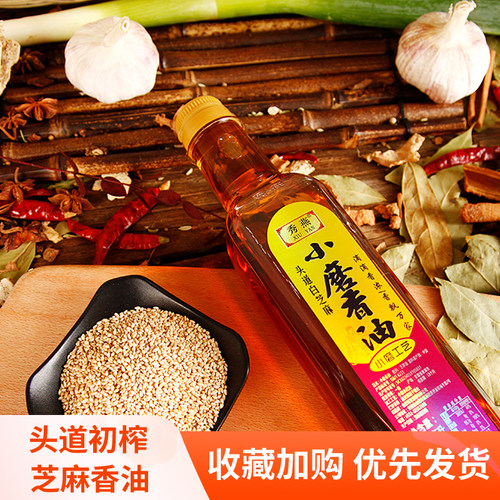 秀燕芝麻香油220ml/瓶芝麻油正宗纯芝麻香油烧烤火锅油碟凉拌调味